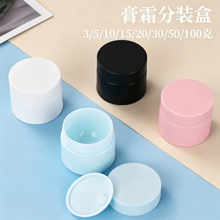 �F؛PPĥɰ��˪��5g15g20g30g50g100g��˪ƿ��ɫ���yƷ���Ϸ��bƿ