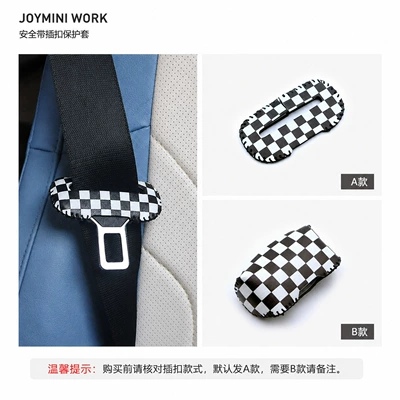 Other Automotive Interior Supplies – head protective cover protective sticker - type-a-11