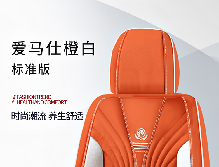 Suitable for Car Seat Covers, Universal for All Seasons, Full Coverage Seat Covers for Front and Rear Rows, Nappa Leather Car Seat Cushions