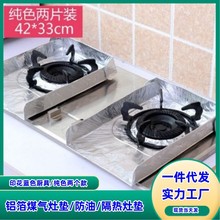 �X��ȼ����͉|�N���a��2Ƭ�bú����|Ƭ���͸���|���͉|���Ͱ�