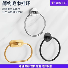 拖把架;收纳架;纸巾架