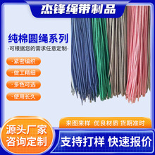 【情趣捆绑绳衣】_情趣捆绑绳衣品牌/图片/价格_情趣捆绑绳衣批发_阿里巴巴