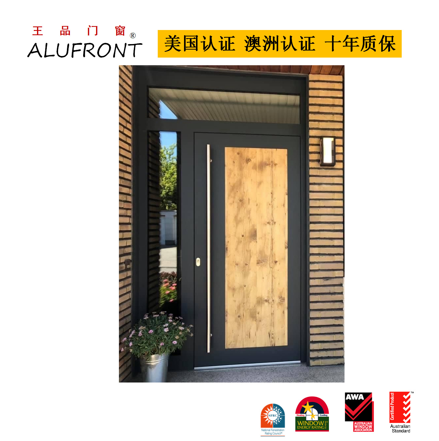 High-End Entrance Door Multi-Point Lock Safety Aluminum Alloy Central Axis Door