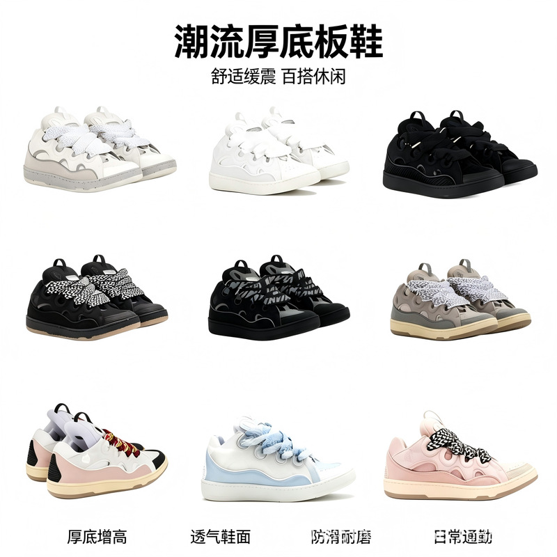 New cross-border Putian Lanvin leather patchwork lace-up CURB sports casual shoes, retro sneakers, men's and women's dad shoes New cross-border Putian Lanvin leather patchwork lace-up CURB sports casual shoes, retro sneakers, men's and women's dad shoes