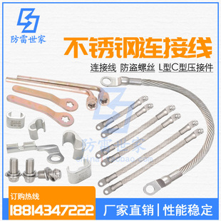 �F·���F316���P��B�Ӿ����I��˨���P䓽ӵض����B�Ӿ�������