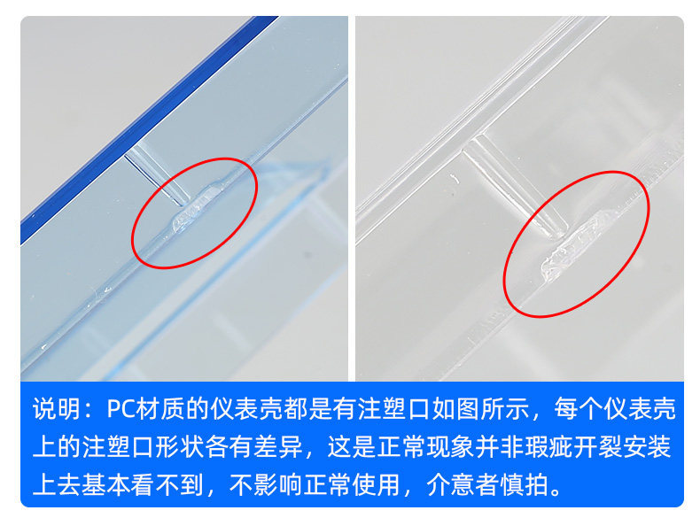 Suitable for Niu Electric Vehicle Instrument Panel Cover, Waterproof and Scratch-Resistant Instrument Protection Cover, Electric Vehicle Screen Protection Cover