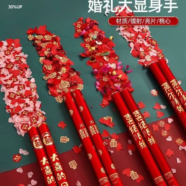 厂家结婚礼炮 婚庆礼花 开工开业手持礼花筒花瓣雨喷花筒批发喜庆