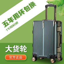 奥宝特升级款行李箱加厚大容量拉杆箱可坐人旅行箱学生加固登机箱