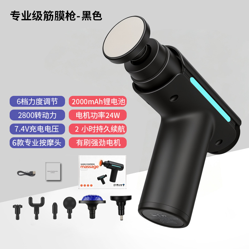 Pistola de fascia de fitness deportivo masajeador mini pistola de máscara de cuello de impacto ajustable pistola de fascia profesional portátil recargable image 46