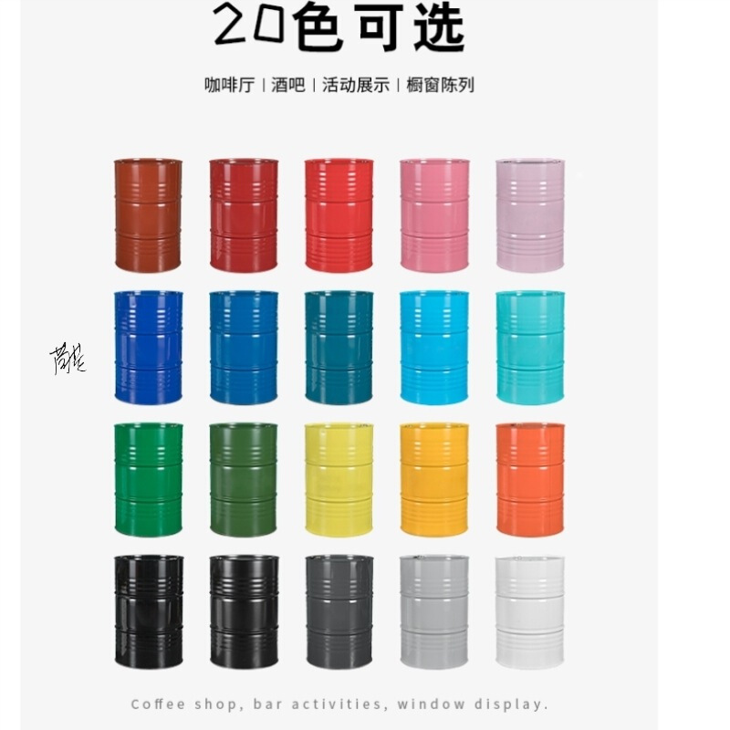 铁桶带盖密封组合茶几200L油桶柴油铁油桶机油铁桶润滑油大铁桶
