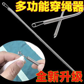 可弯折穿绳工具多功能弹簧穿绳神器衣服皮筋穿松紧花边织带辅助器