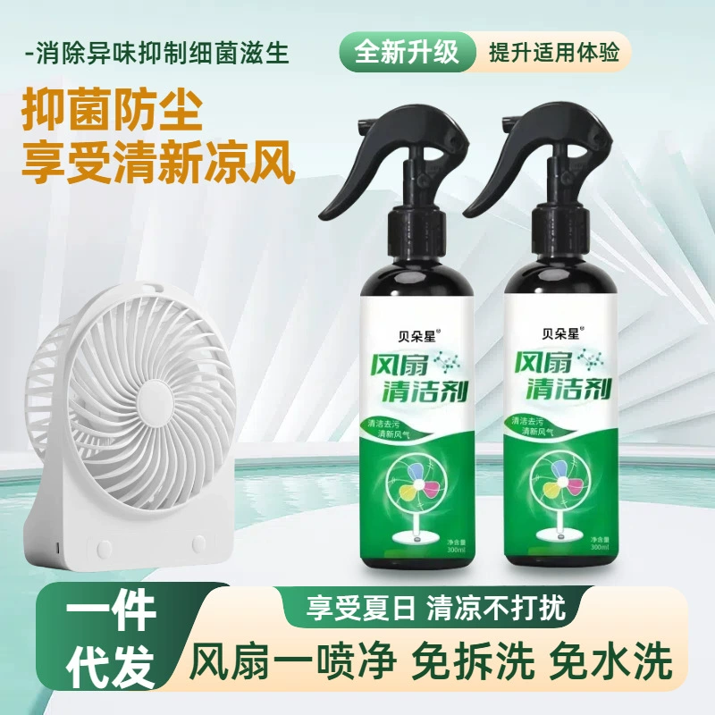 Очиститель вентилятора без разборки