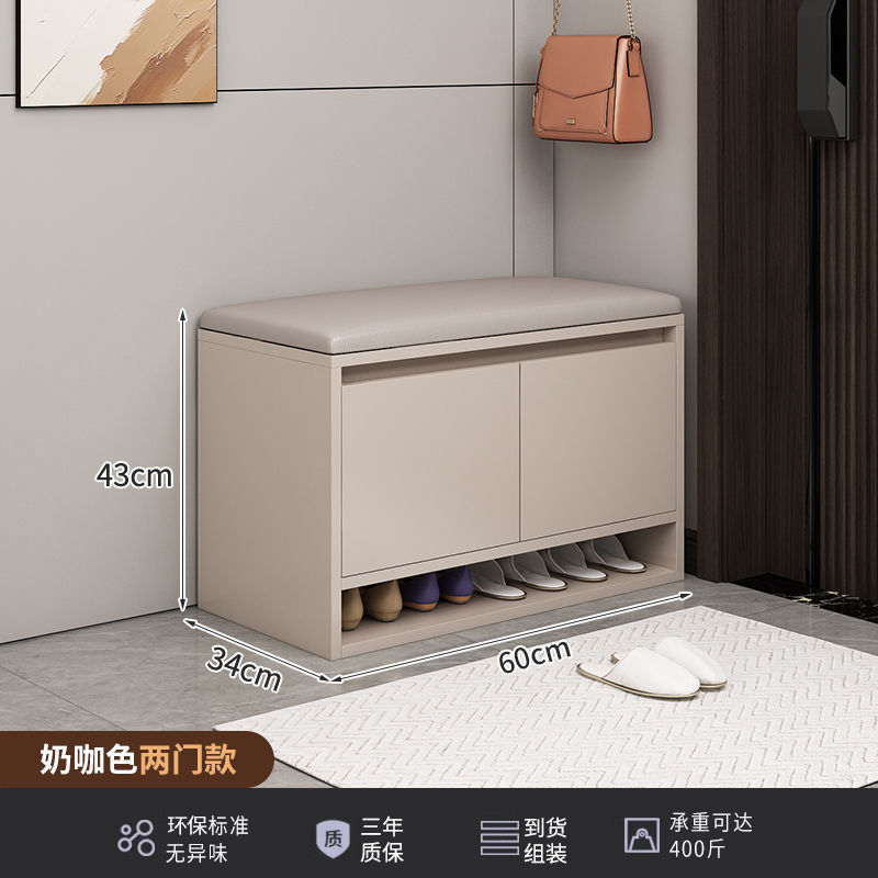 玄関先の家庭用靴交換スツール、靴キャビネット、スツール、一体型靴ラック、軽くて豪華でハイエンドの玄関靴交換スツール|undefined