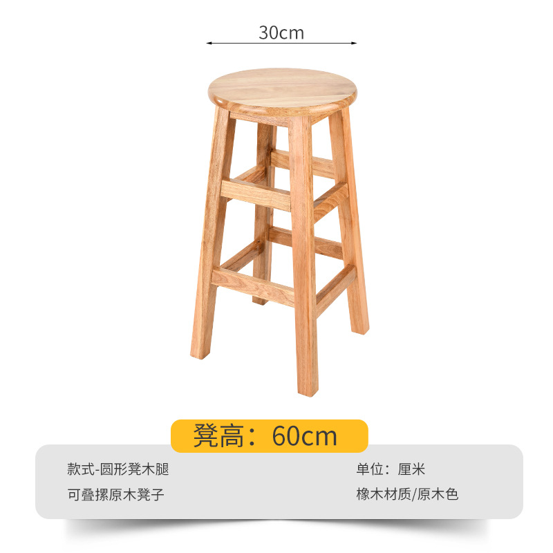60CM-方横杠加厚款-橡木材质-承重700斤-免安装