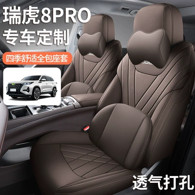 Surround Seat Cover for Seven-Seater and Modelə uyğun (Original) oturacaq örtükləri