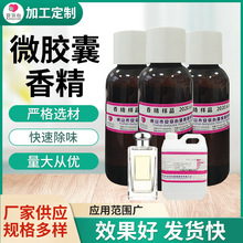 ΢�z���㾫 �S�����l�ӹ��� ��ϴ����Ʒ�־����㾫�� ΢�z���㾫