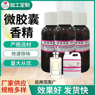 ΢�z���㾫 �S�����l�ӹ��� ��ϴ����Ʒ�־����㾫�� ΢�z���㾫