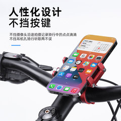 Bicycle Phone Mount Aluminum Fixed Navigation Battery Electric Scooter Motorcycle Phone Holder Cycling