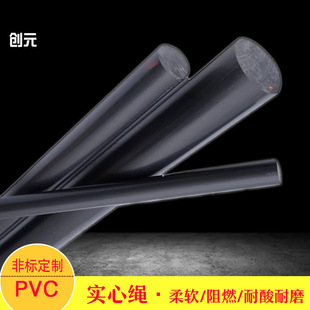 PVC�����K ���ĵ����K �������K DIY���ƈA���l ��朾��ƹ�