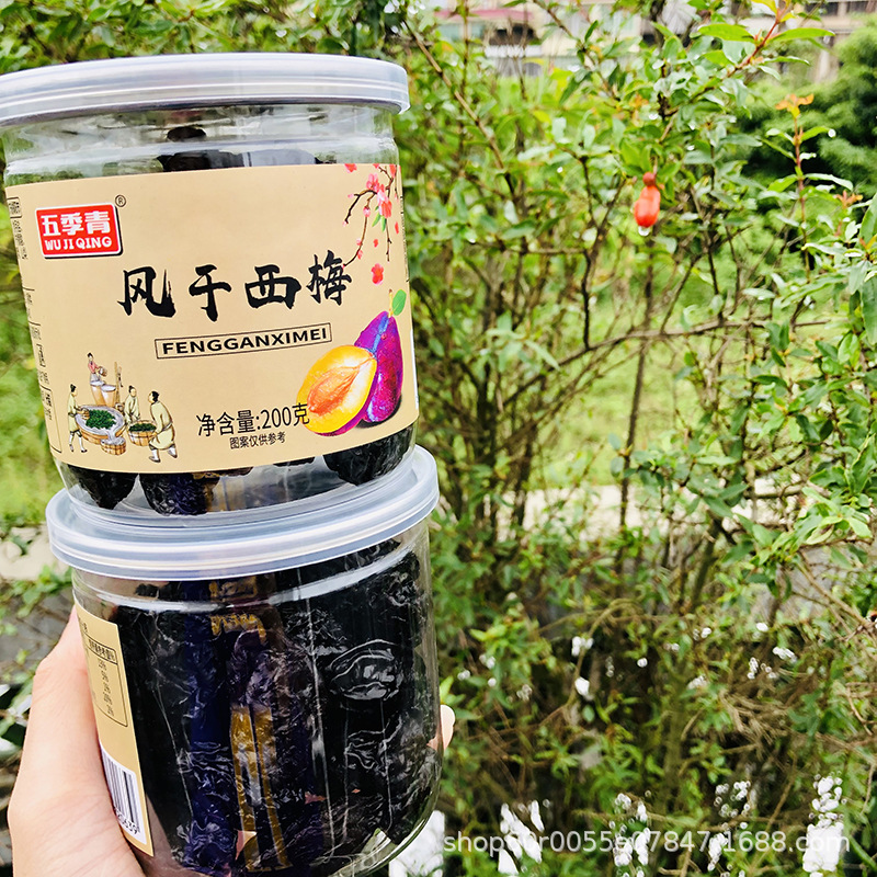 Canned 200g Dried Figs with Sweet and Sour Taste, Dried Figs Snacks for Office Leisure, Sweet Preserved Fruits, Manufacturer Wholesale