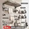 [Suction cup folding bath towel rack] thickened and widened - with hooks - 6-piece set 1 - never rust / ten-year warranty [suction cup adsorption / loss compensation]