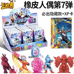 カードゲーム ウルトラマン ウルトララバー人形 第7弾 フルボックス スペシャル隠しキング ミニ 正規品 ブラインドボックス XPカード
