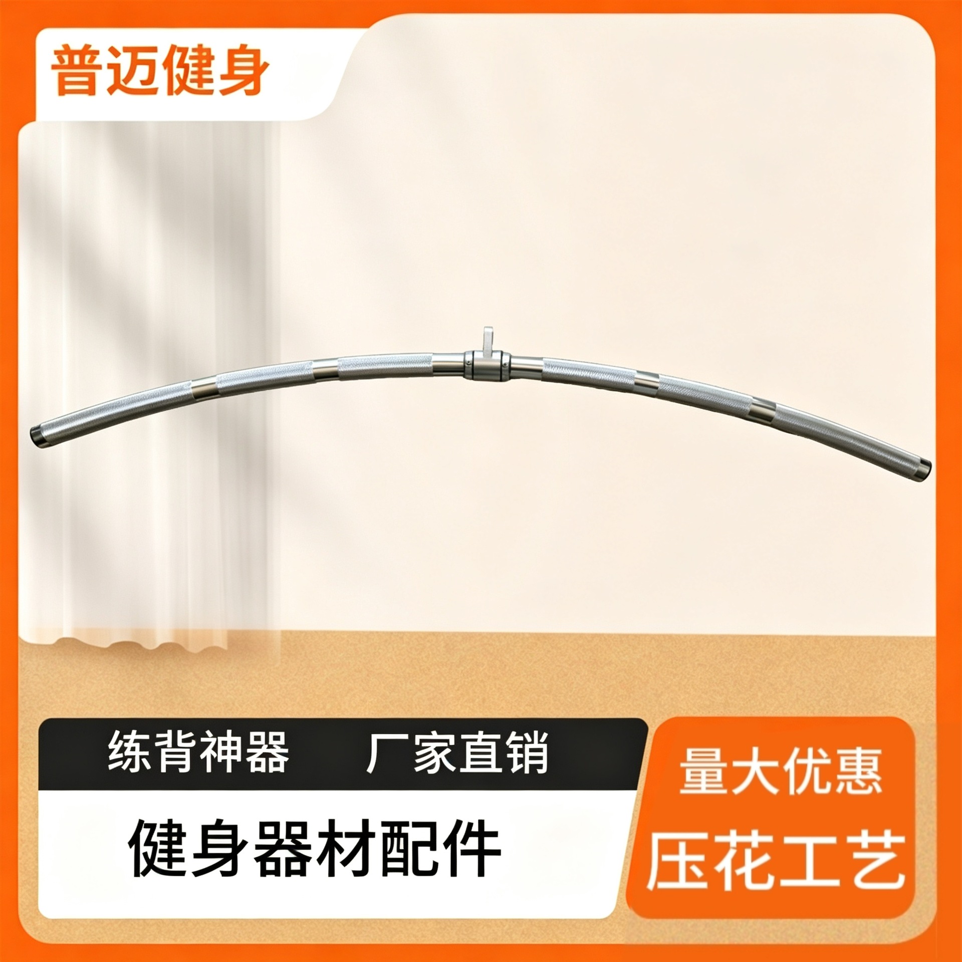 Buffalo bending bar pull-down alto mango de pájaro pequeño pórtico accesorios de equipos de fitness barra de tracción hueca de aleación de aluminio