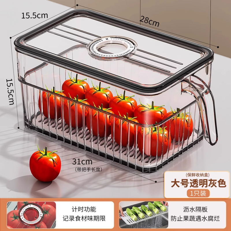 冰箱储物盒收纳盒整理盒冷冻专用食品级保鲜盒厨房蔬菜鸡蛋储物盒|undefined
