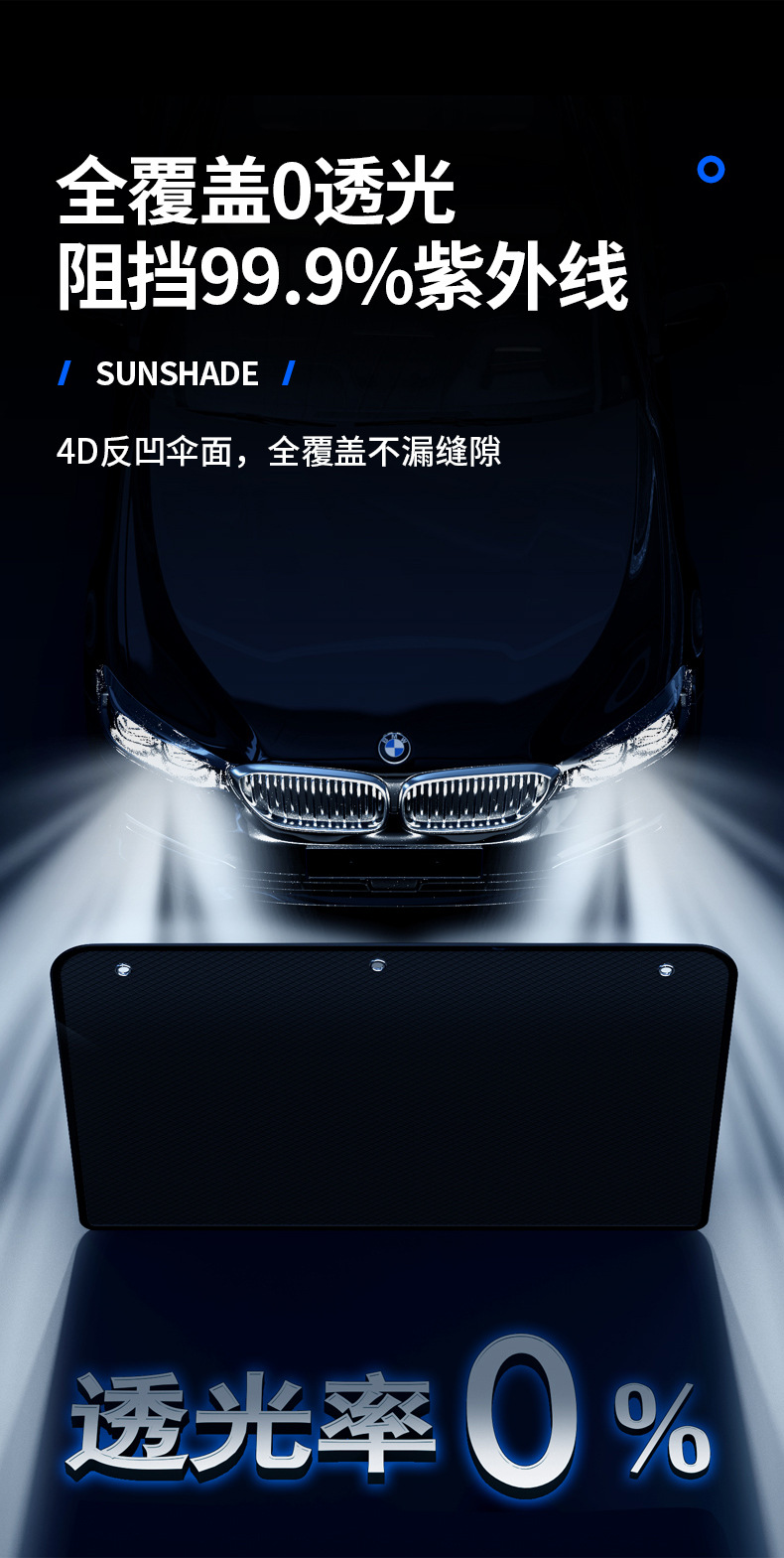 Suction cup car sunshade window sun protection heat insulation sunshade curtain car side window privacy shade