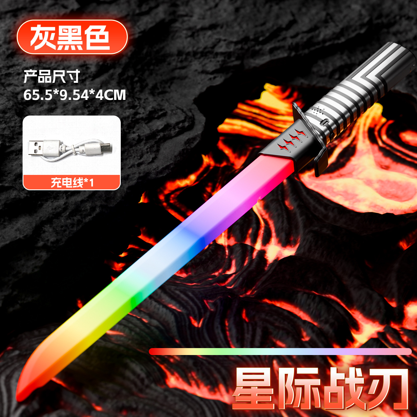 Cool Spark Sword Lightsaber Juguetes para niños Juguetes para niños Juguetes para niños Juguetes de spray de tecnología negra