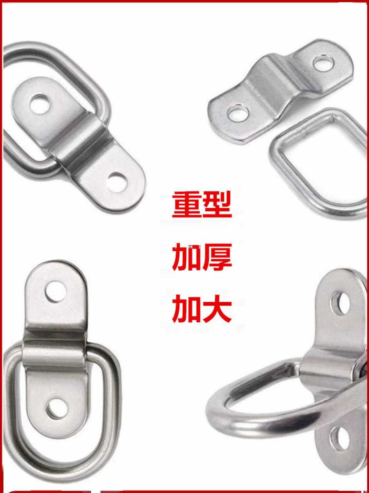 ✅加厚集装箱拉环绑扎环地板钩小拉环铁镀锌D型环拉绳固定D型扣环