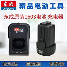 ����DCJZ1603E��ˢ�����﮵�����﮵�����LB1620-4