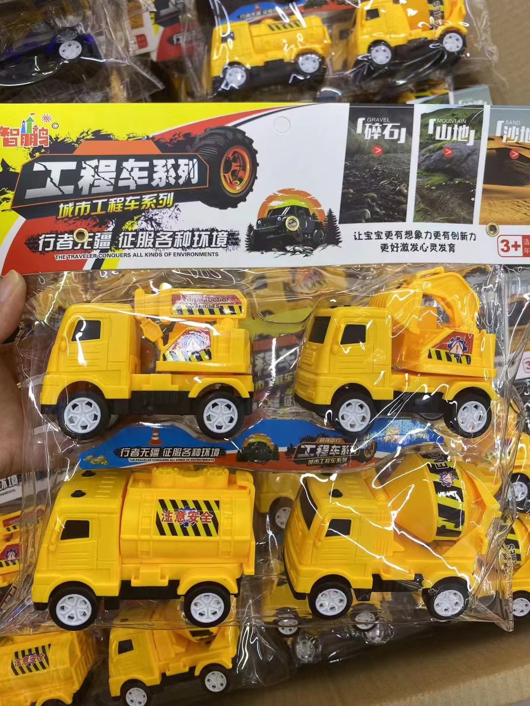 Factory wholesale bagged engineering vehicle toy sets, street vendor and night market goods, sanitation and fire truck sets, military transport vehicle sets