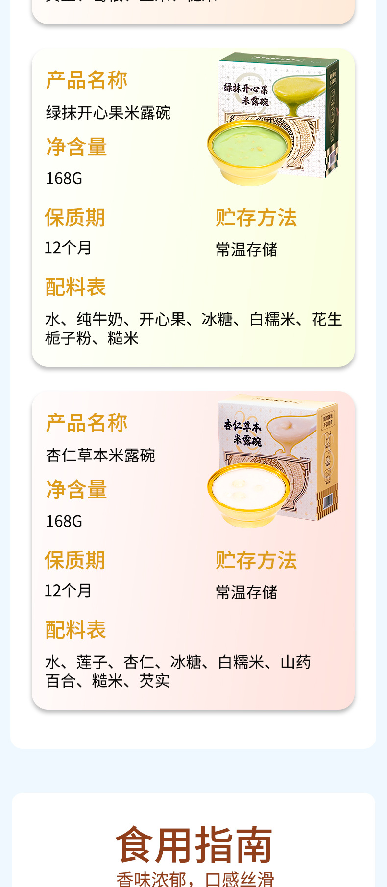 Ready to Eat Black Sesame Lotus Seed Red Bean Dessert Bowl Instant Herbal Sweet Soup 168g quality and texture