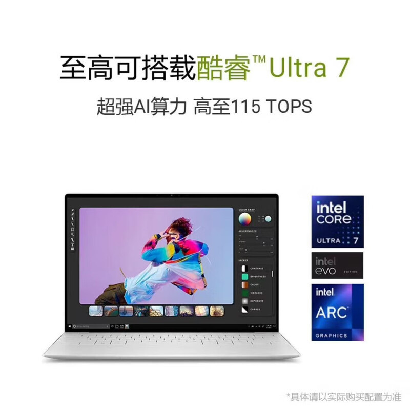 Laptop 2Nd Generation Ai Office Thin and Light Notebook 16/17 Rtx4060 32Gb Memory + 1Tb Solid State