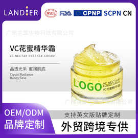紧致驻颜霜oem跨境贴牌定制 深层补水植萃外贸面霜化妆品代加工厂