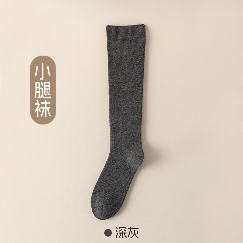 JK calcetines de pantorrilla, calcetines de algodón, calcetines de invierno, calcetines calientes, calcetines de anillo de rodilla sin hueso