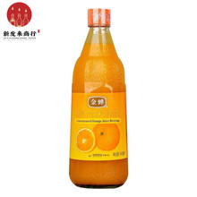 【840ml*12瓶 】嘉豪金蝉橙汁浓浆饮料