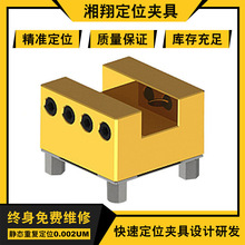 厂家加工定制精密定位夹具槽型黄铜夹头 跨境供应订购U20黄铜夹头