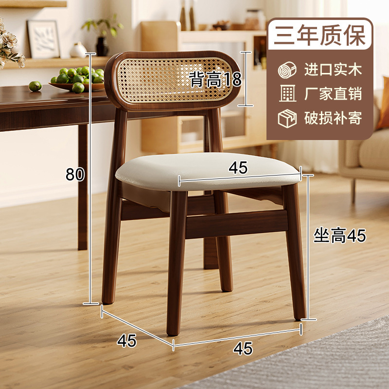 silla de madera maciza silla de comedor silla de balcón casera silla de relajación silla de caña moderna simple silla de mesa de comedor negro