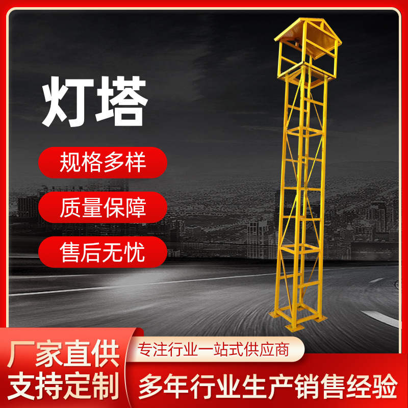 工地施工照明灯塔架子户外移动照明灯架建筑工地用升降灯架现货