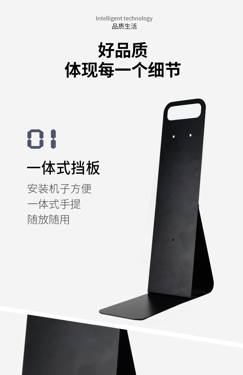 皂液器立式支架_07