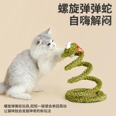 Zeze snake funny cat stick cat toy funny cat artifact cat supplies self-pleasure relief feather long pole toy supplies