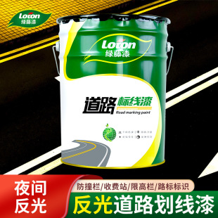 �G���ᷴ����ҹ�g��ʾ�����Mվ��ײ���޸ߙ�·��·���o���������l