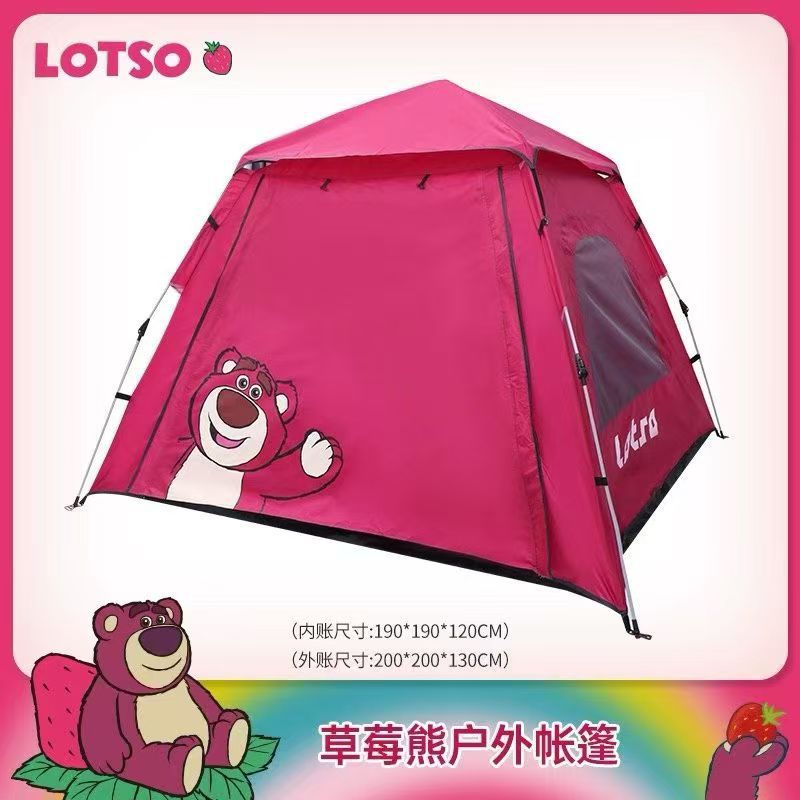 Клубничный медведь