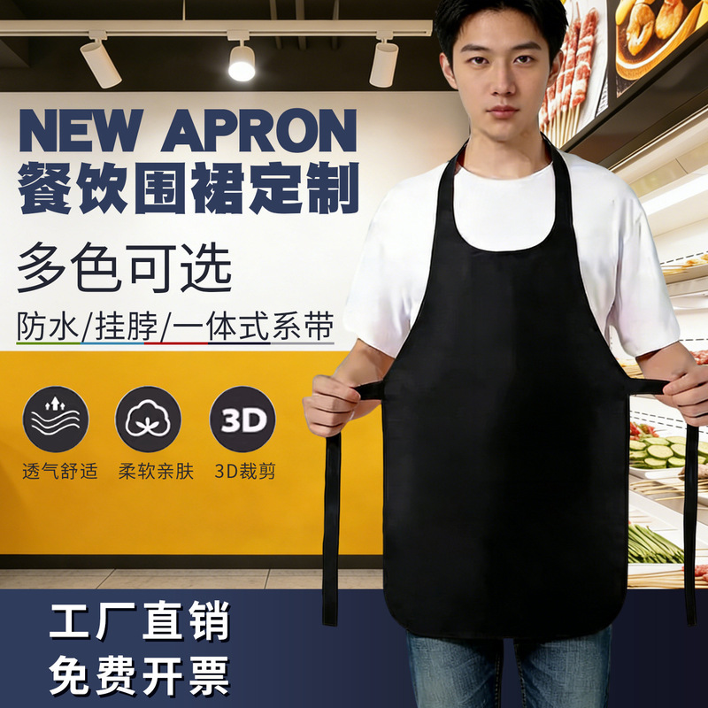 Non-Woven Fabric Disposable Aprons for Catering, Hot Pot, Barbecue, Waterproof and Oil-Proof, for Adults and Children, with Printing, Wholesale