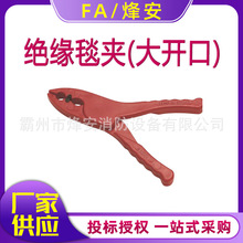 Ӣ�ؿ���Intercable���_�ڽ^��̺�A651412������I�͉�늗U��̺�A