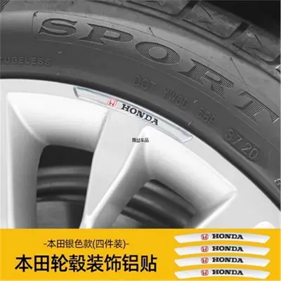 Car logo Audi Volkswagen Wheel Hub - standard-honda-logo-silver