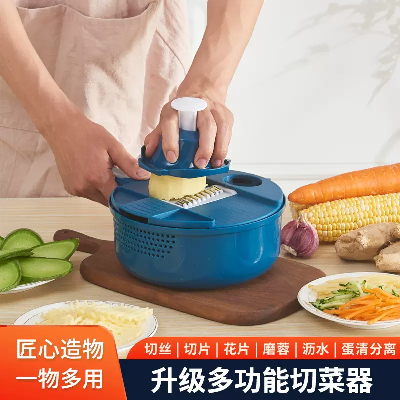 家用厨房多功能切菜器削土豆切丝机刮萝卜刨丝器切片擦丝沥水神器