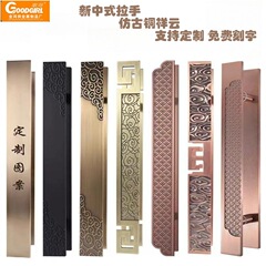 Modern Chinese style auspicious cloud glass door handle for hotel lounge main entrance, corrosion-resistant antique copper-carved aluminum plate large handle